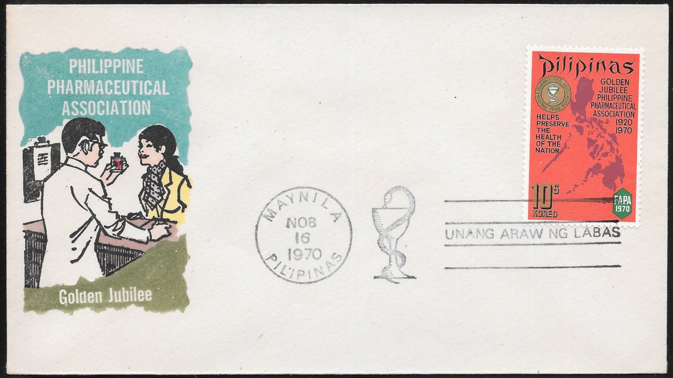 Philippines 1970 First Day Cover 